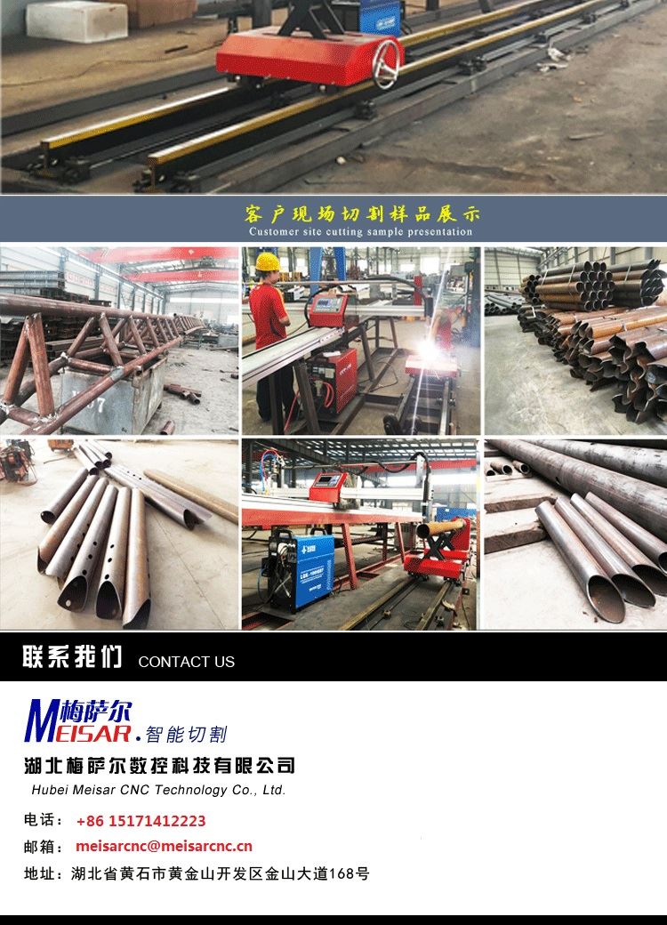 Pipe Cut Machine
