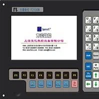 Flame Cutting System